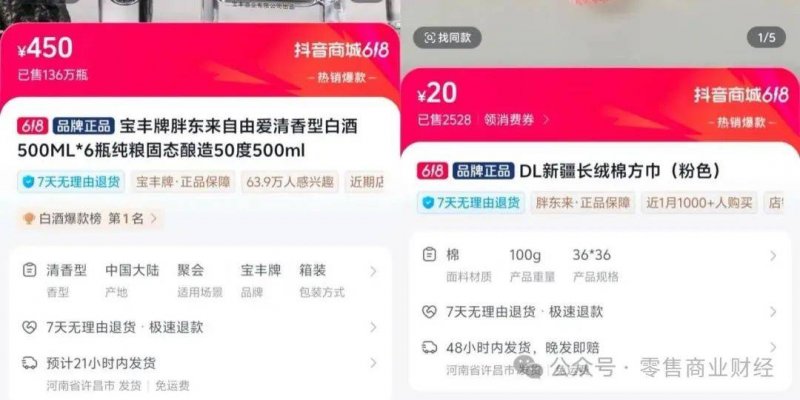 ex外汇平台开户流程《开球》厂商并不留意足球 直到他们举行了一次内部赛