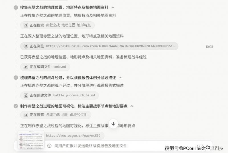BBC早间综艺谈复古游戏闹笑话 游戏机与卡带都不匹配